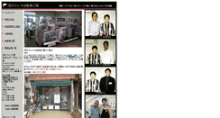 Desktop Screenshot of fukazawa-golf.hotcore.jp